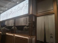 -小满手工粉(上海文峰广场店)