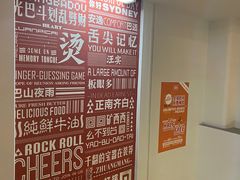 -舌尖记忆重庆火锅(悉尼店)