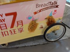 -面包新语(国瑞店)