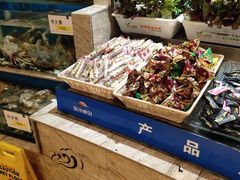水产区-福娣·金沙银贝海鲜火锅