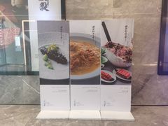 -大董(福田皇庭中心店)