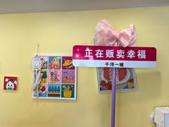 -千浔一暖DIY蛋糕烘焙(人民大学店)
