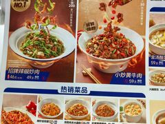-兰湘子·湘菜小炒(济南领秀城店)