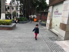 -老宅原住民沙茶面精品小吃(龙头路店)