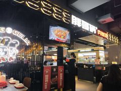 -胖哥俩肉蟹煲(梅溪步步高店)