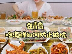 -人和啤酒屋海鲜大排档(营口路店)