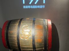 -青岛啤酒博物馆
