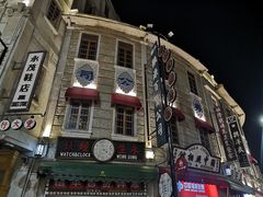 -汕头市小公园