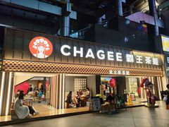 -霸王茶姬(正佳广场店)