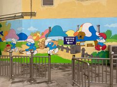 -蓝精灵乐园·世茂精灵之城主题乐园