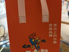 -麻六记(新天地店)