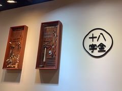 -十八字金银饰·拼豆·开蚌手工体验团建(君太百货店)