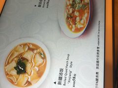-新疆尊茂银都酒店