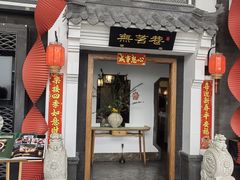 -世纪金源购物中心(远大路店)
