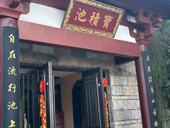 -华清宫景区