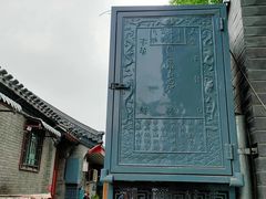 -北京前门大栅栏