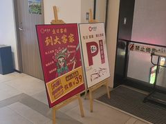 -大客家院子餐厅(烟台山店)