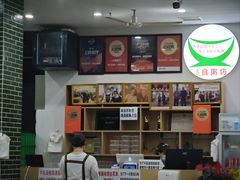 -南记食粥坊·宵夜大排档(莲花店)