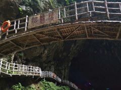 -英西峰林·洞天仙境