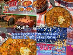 -观宴·品质赣菜(高新大道店)