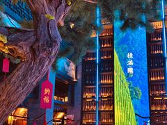 -桂满陇天书(南京德基旗舰店)