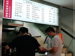 -老顺兴干拌面(雨花亭店)