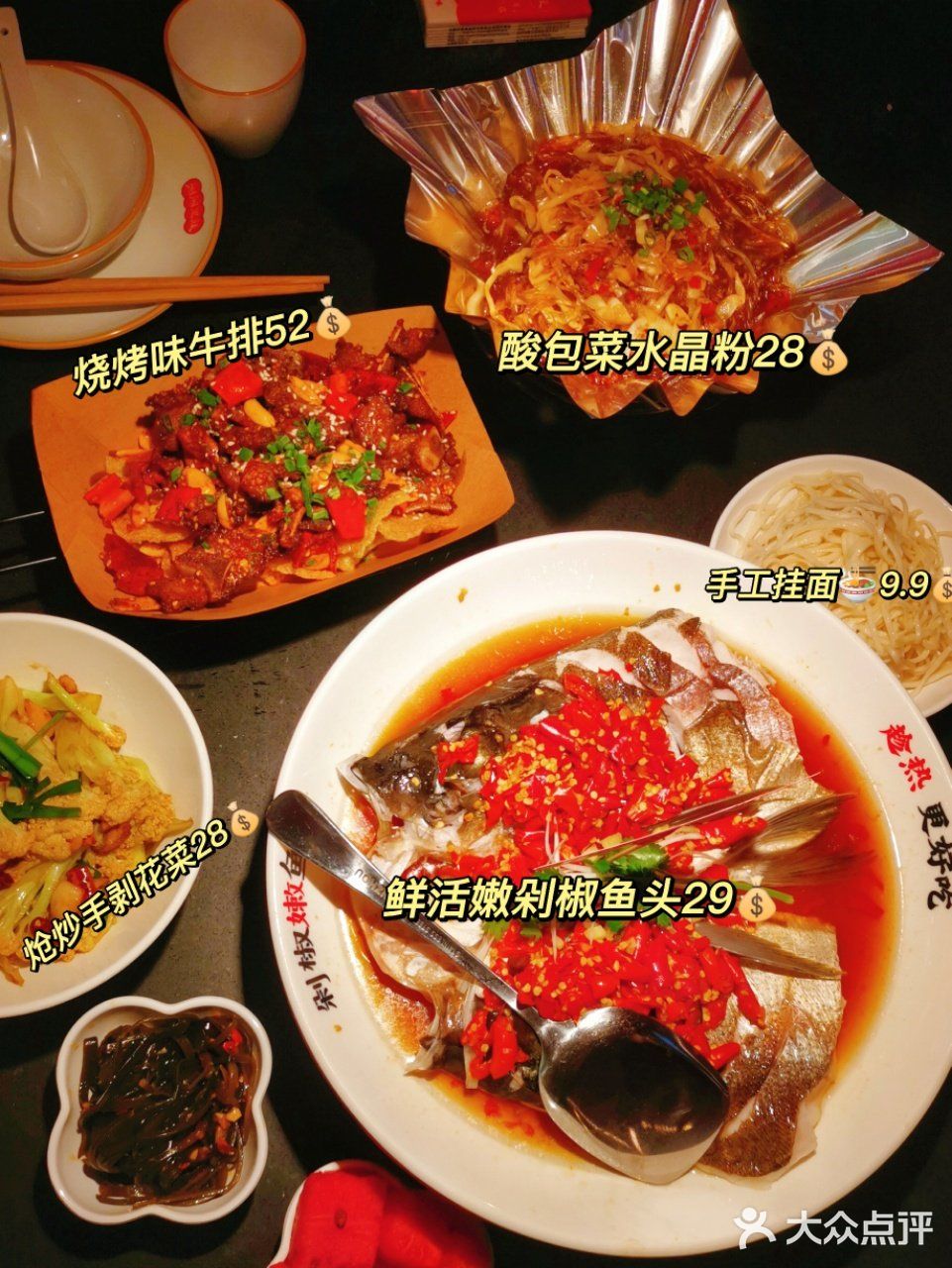🌈深圳探店｜湘阁里辣｜什么😲鱼头才29元/份😘  👭