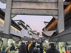 -嘉兴月河历史街区