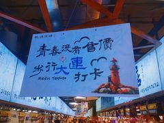 -桃源市场(解放路店)