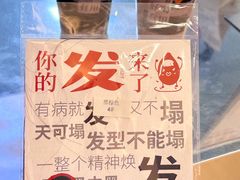 -炖物24章·顺时轻养茶(黄龙店)