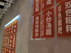 -南锣南门涮肉(南锣鼓巷店)