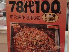 -雅佳神话·麻辣烤鱼(新街口店)