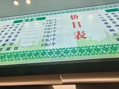 -石家包子(大学习巷店)
