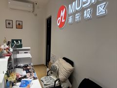 -MusicLife音乐(浦东校区)