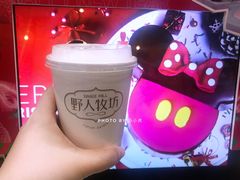 黑糖姜撞奶-野人先生现做冰淇淋(北京环宇荟店)