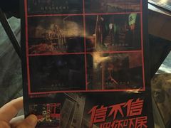 -长藤鬼校(龙翔店)