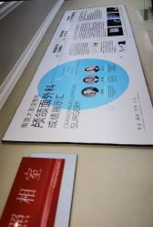 -南京医科大学友谊整形外科医院