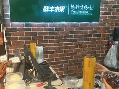 -鲜丰水果(仙霞路店)