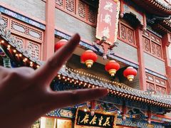 -兴盛德·麻辣花生大王·老店(中山路店)