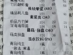 -晓宇重庆火锅(龙首店)