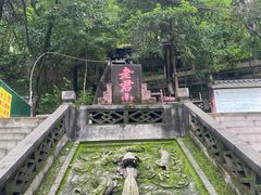 -成都老君山
