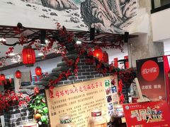 大堂-丈母娘的饭局•新金陵菜(牛首山店)