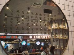 景观位-眷茶(大卫城10楼店)