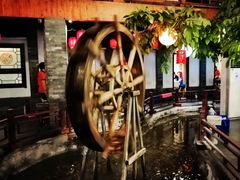 -鲁城往事(游客中心店)