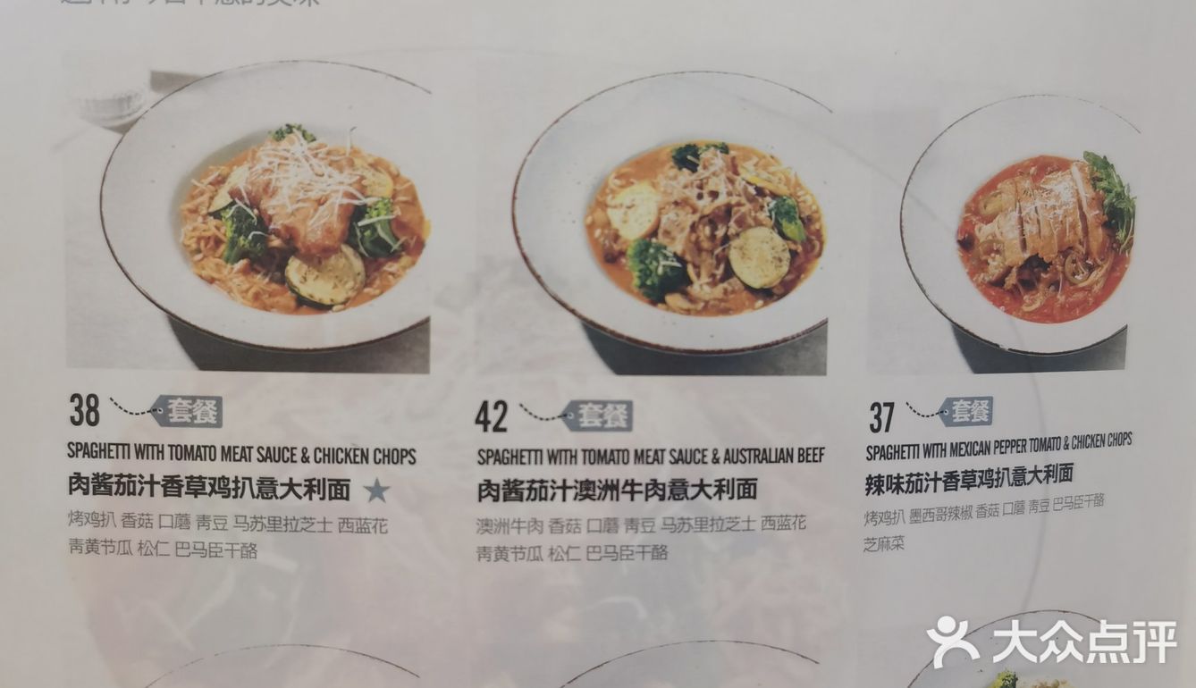 今天才发现忘了评价了，这是当时刚开业，打5.8折时去的