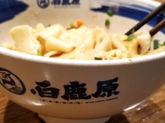 -白鹿原·西安油泼面(万象城店)