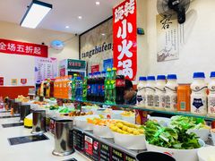 -烫煮风旋转涮吧自助小火锅(洪楼大润发店)