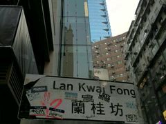 -兰桂坊