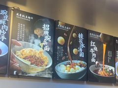 -兵哥豌豆面(壹方城店)