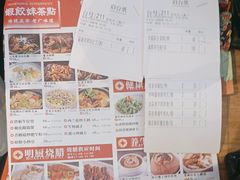 -虾饺妹·酒家(金碧店)